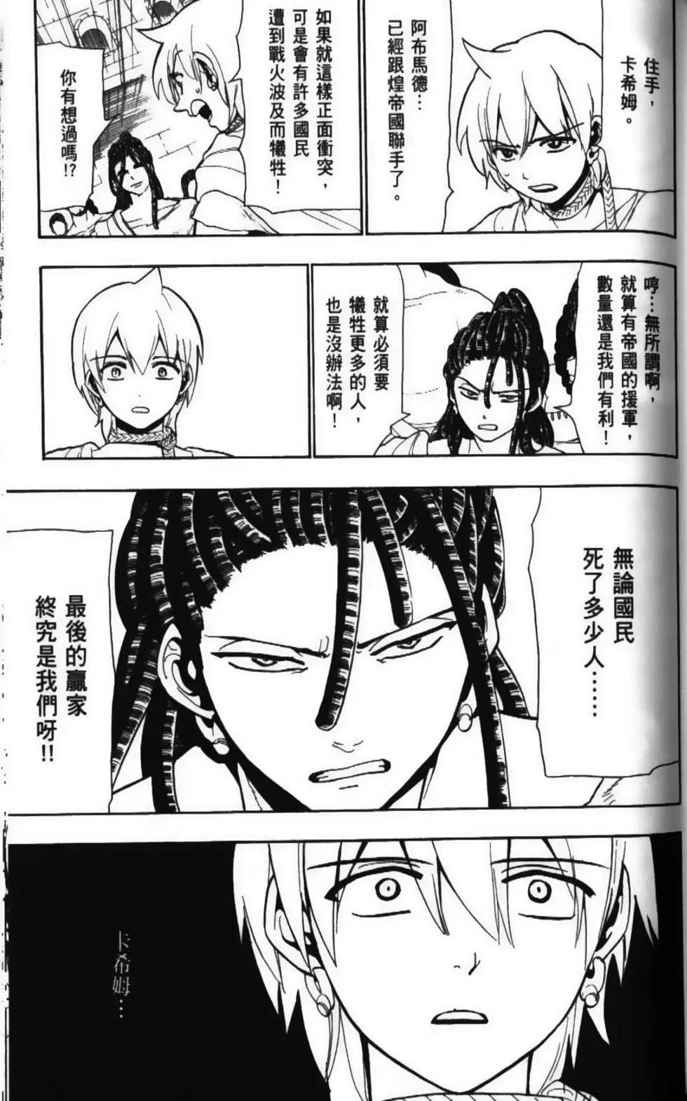 第06卷128