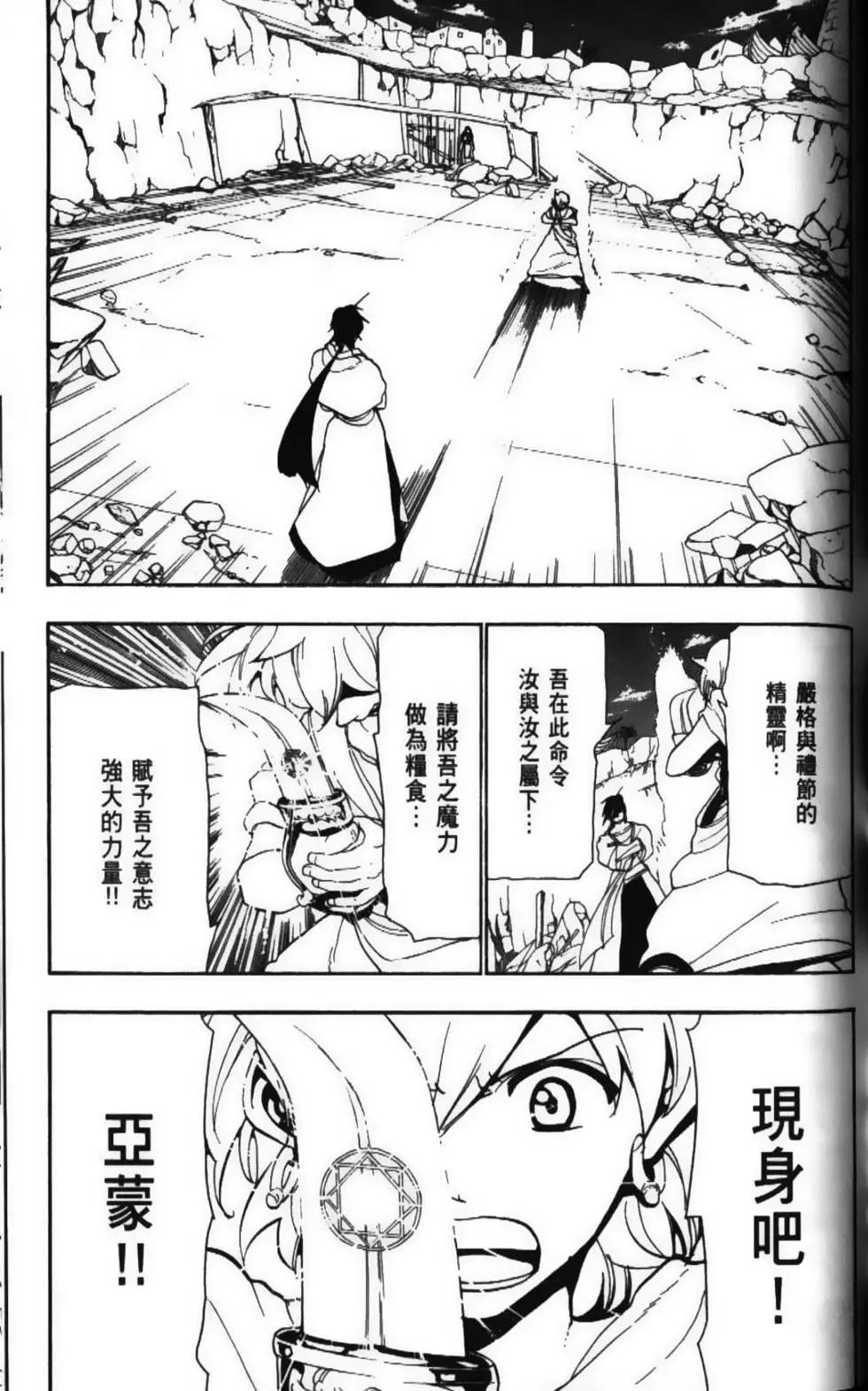 第06卷140