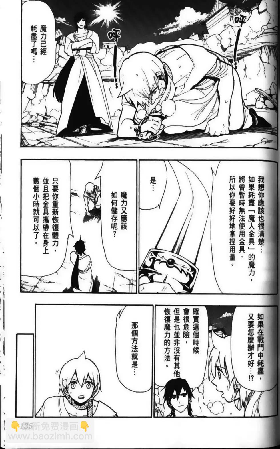 第06卷144