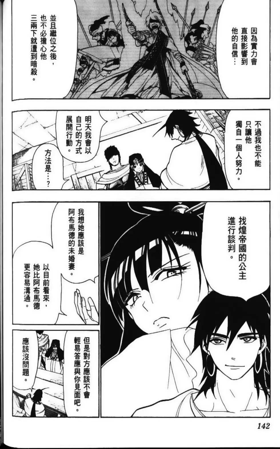 第06卷151