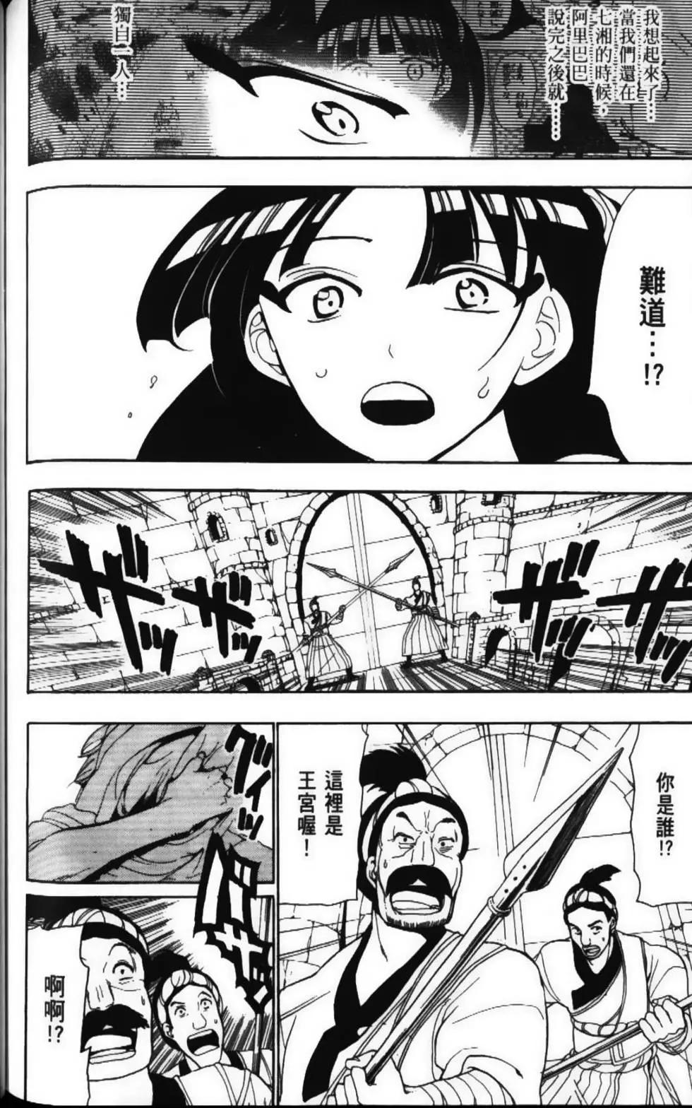 第06卷159
