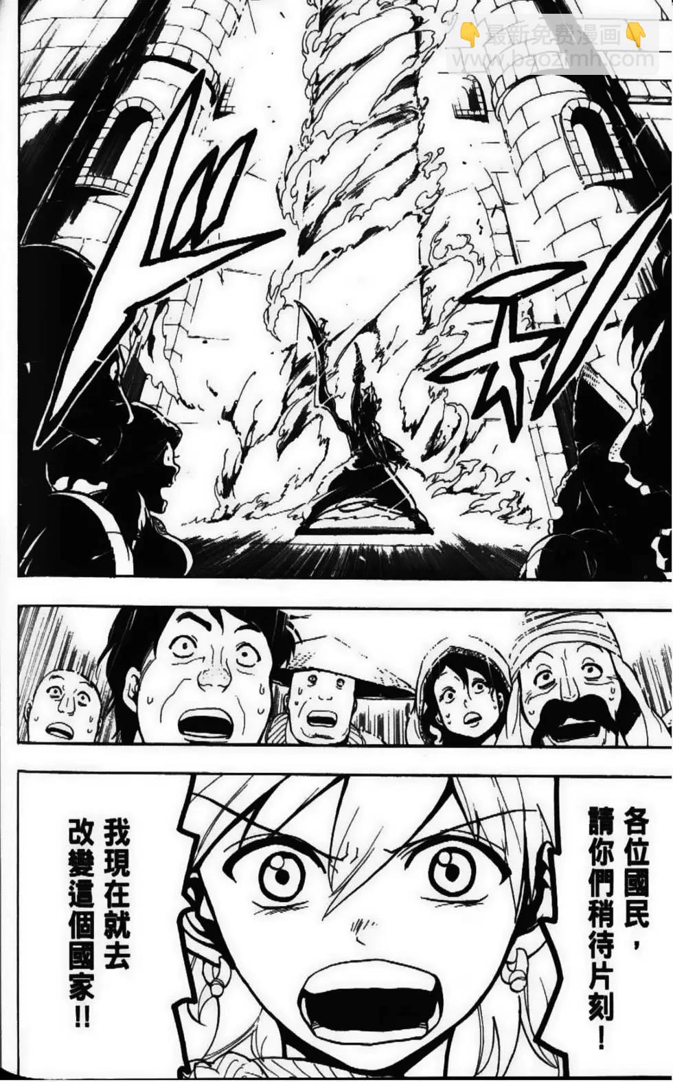 第06卷165