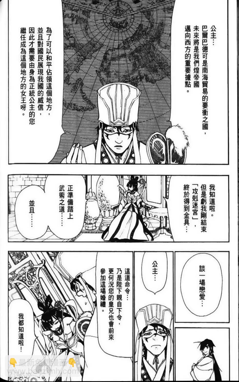 第06卷167