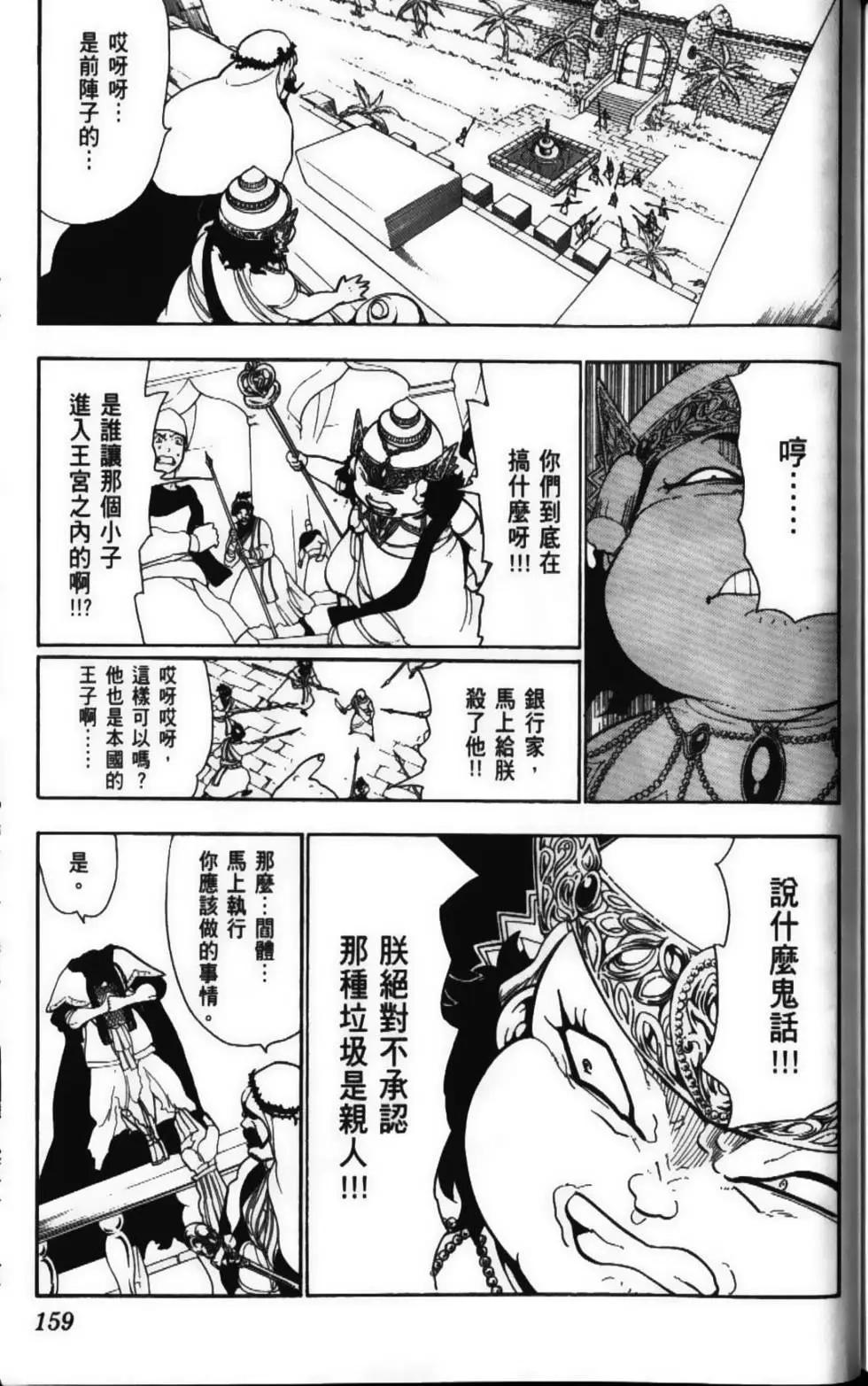 第06卷172