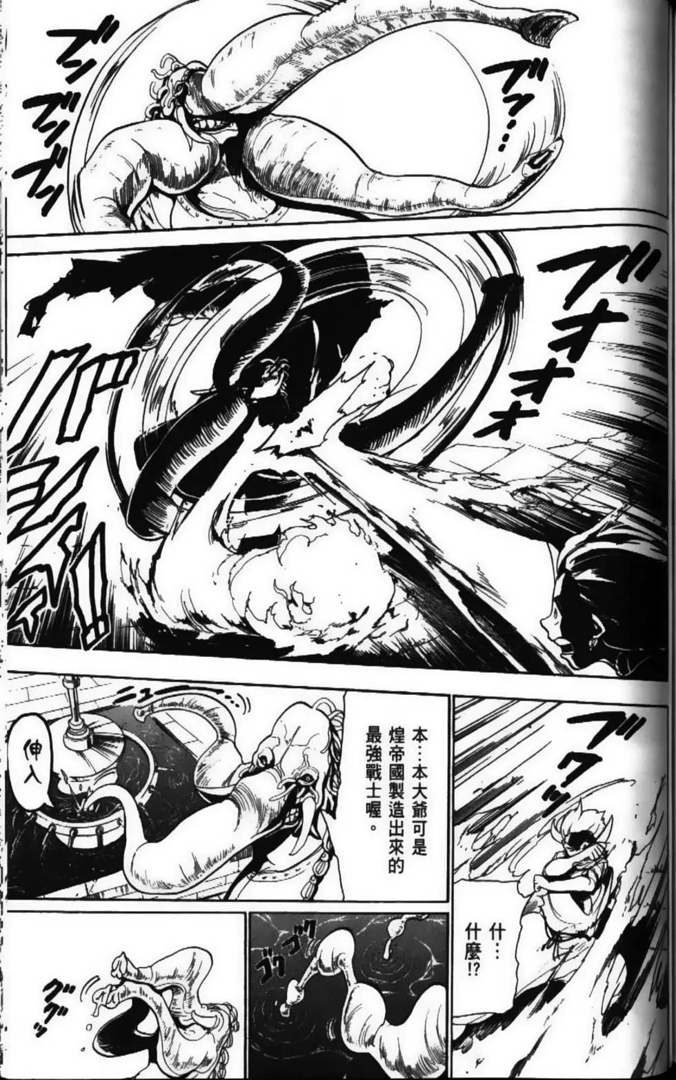 第06卷176