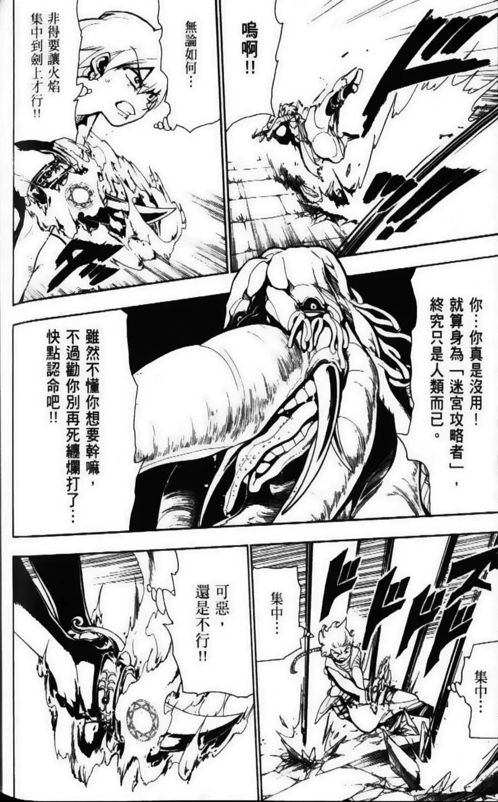 第06卷185