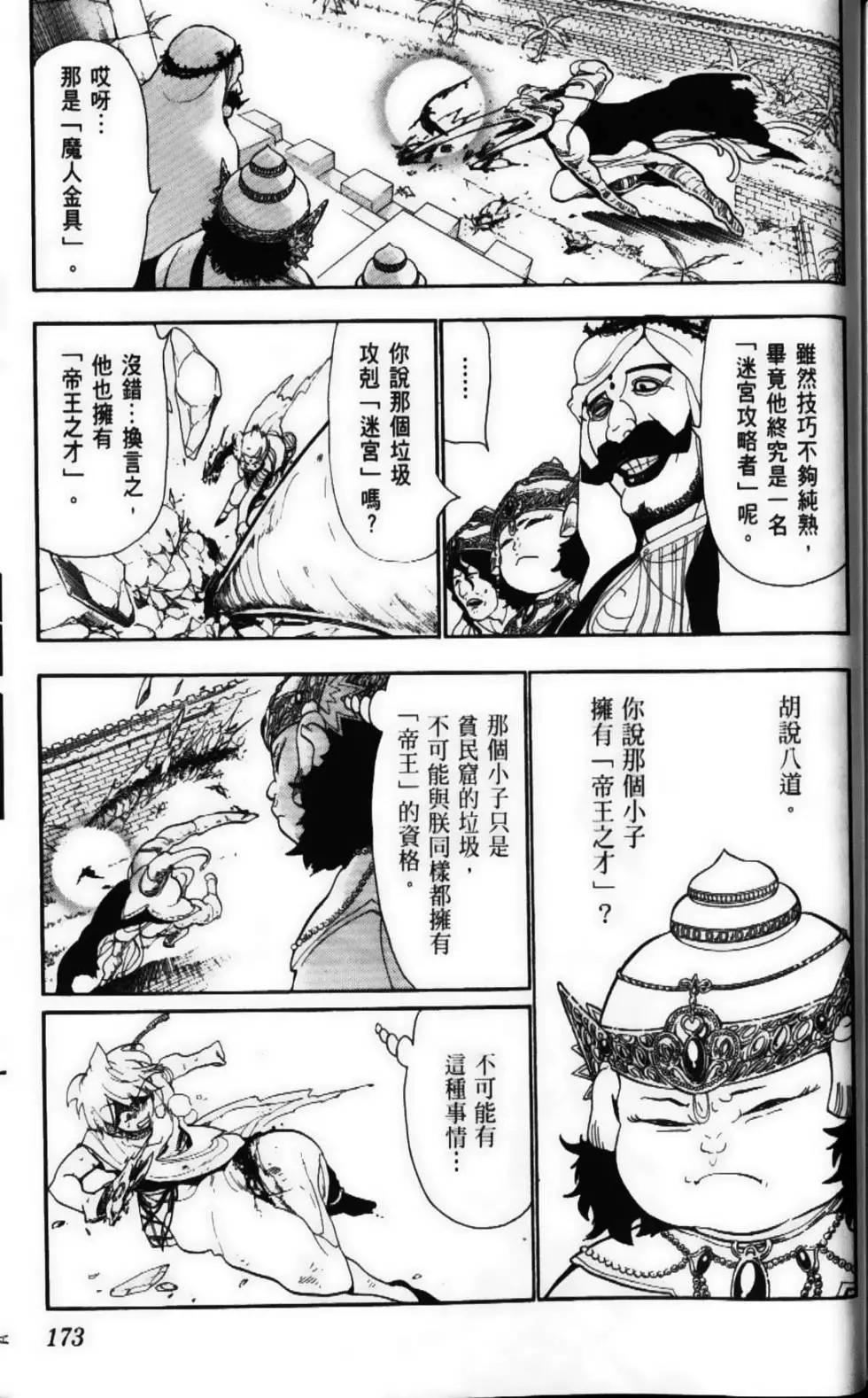 第06卷186