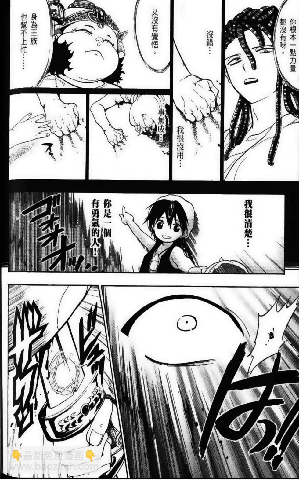 第06卷191