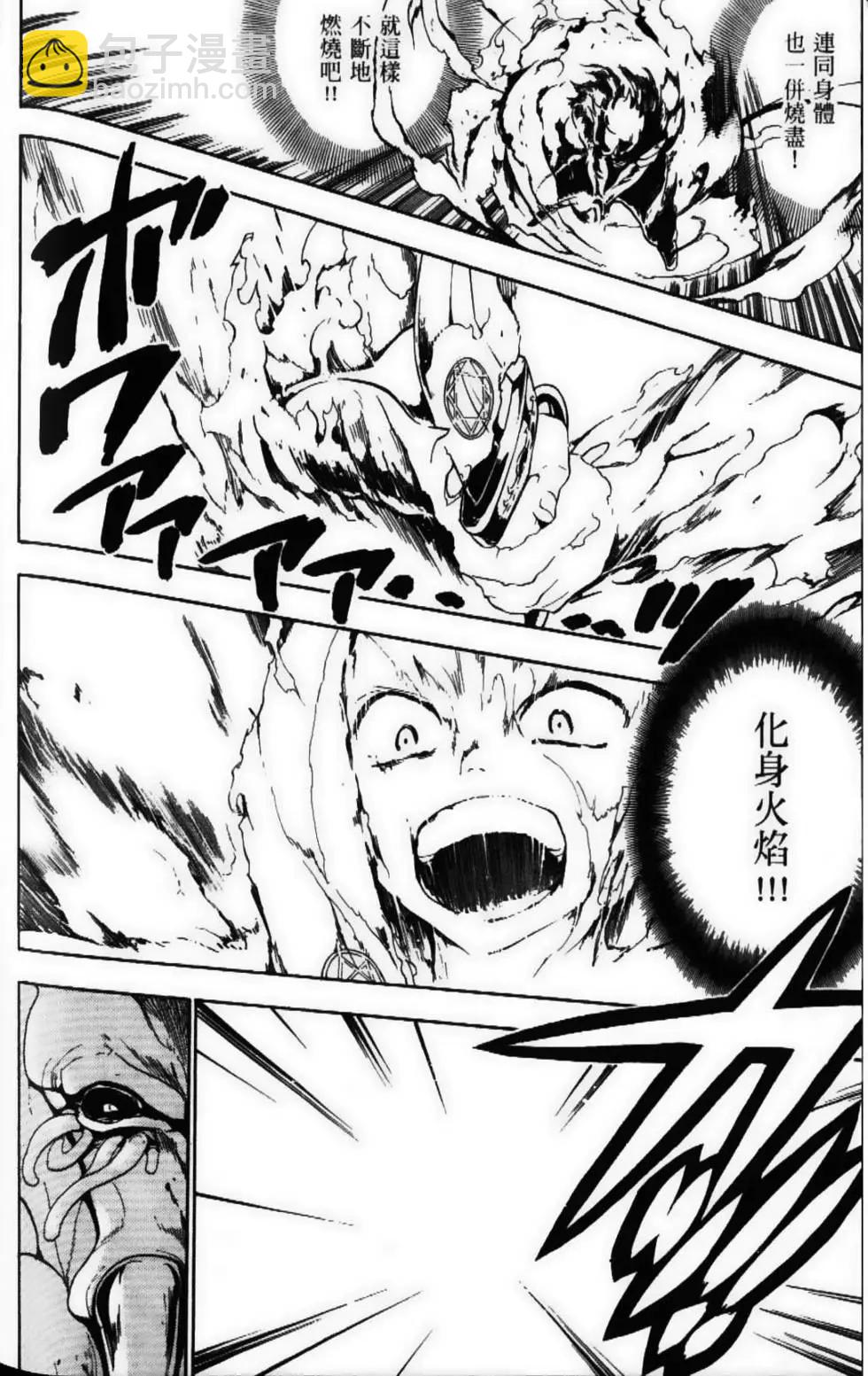 第06卷195