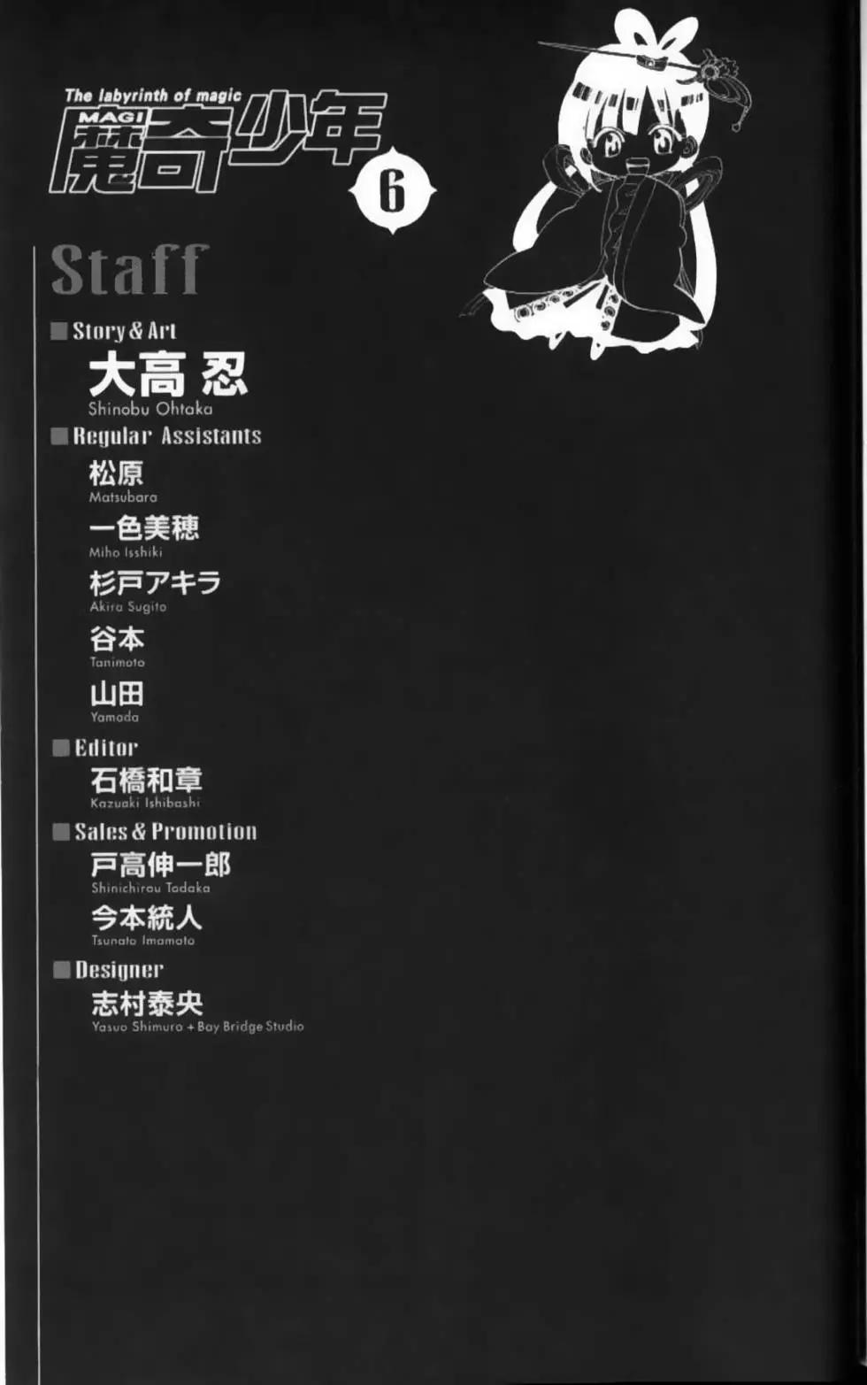 第06卷198