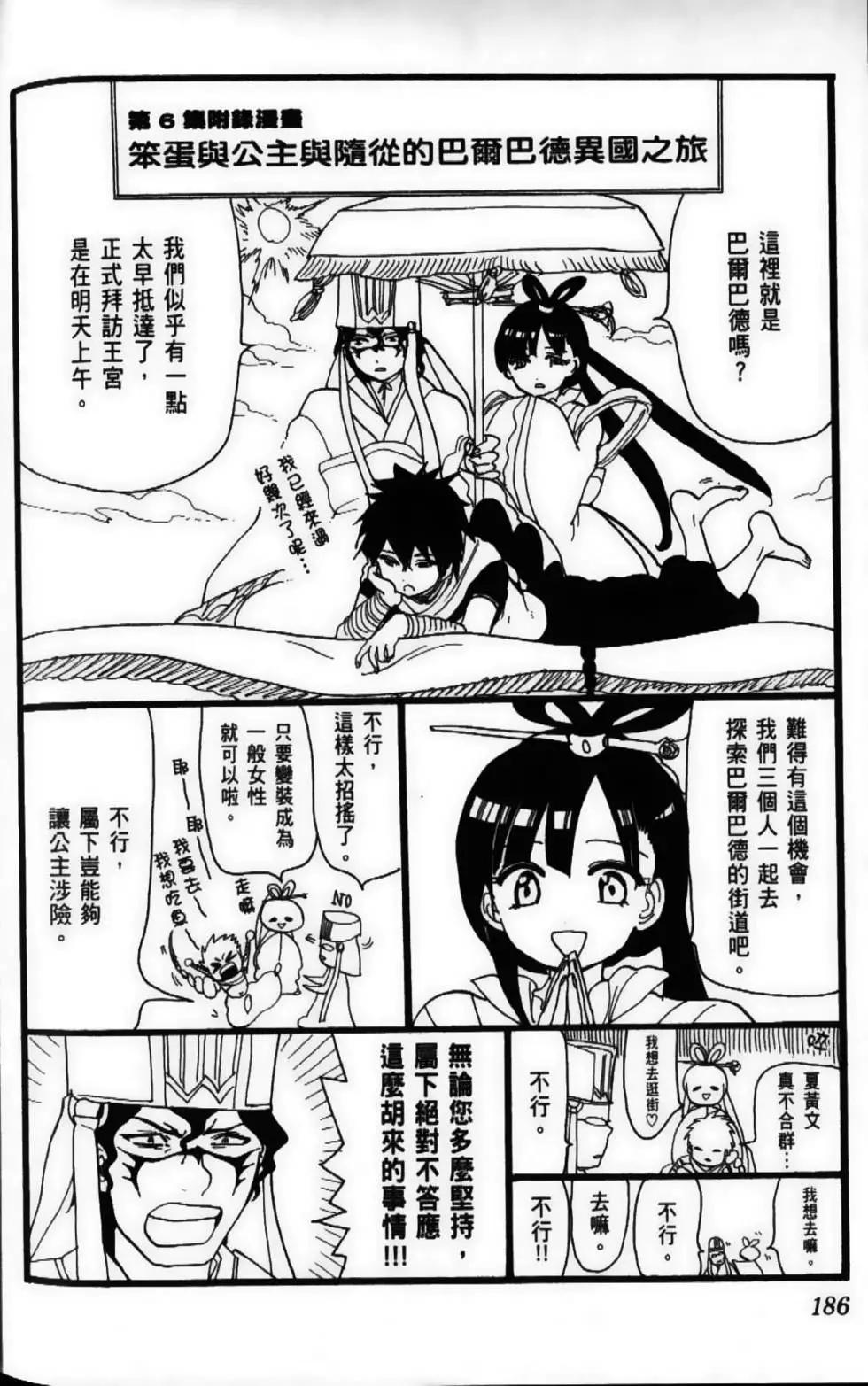 第06卷199