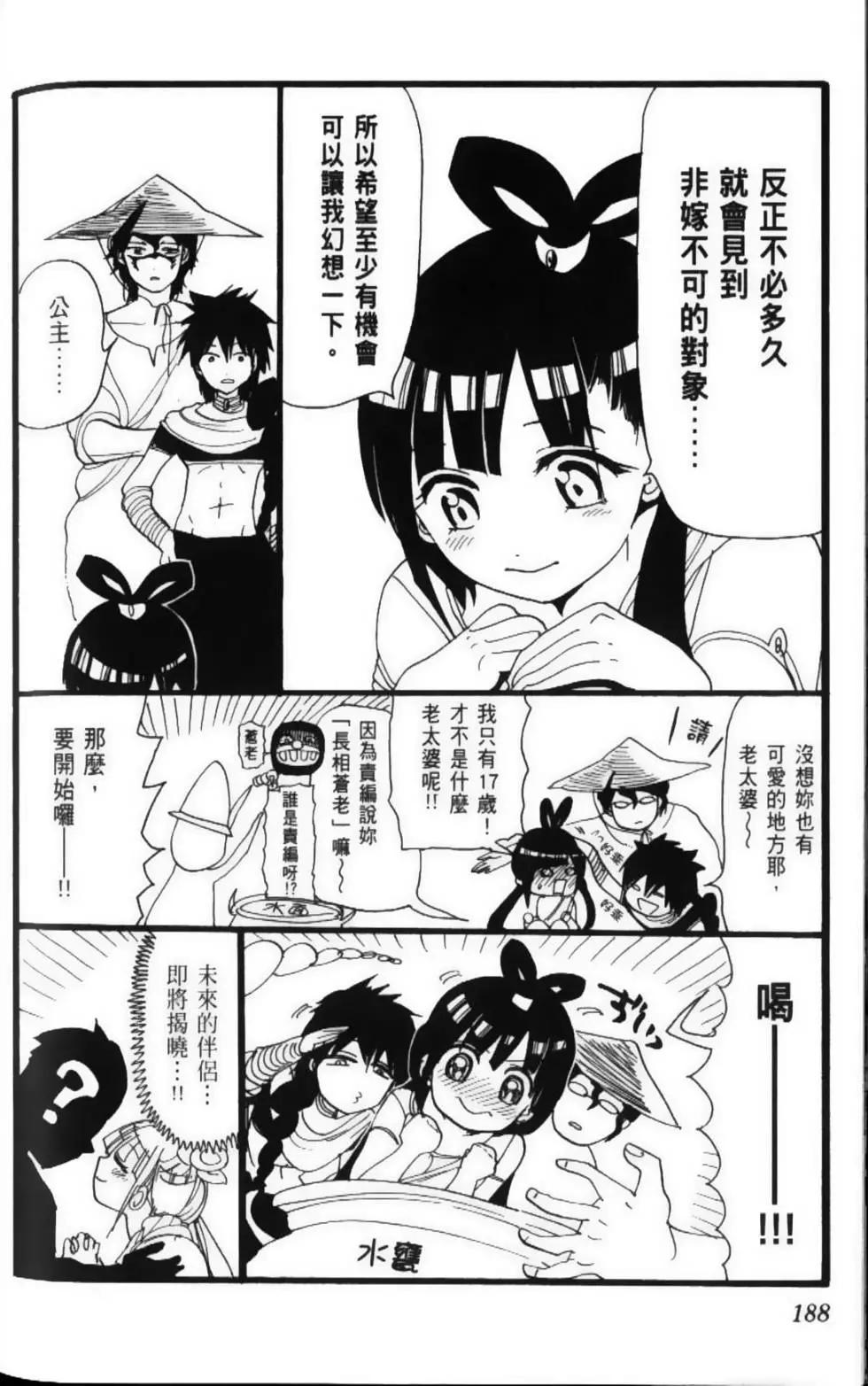 第06卷201