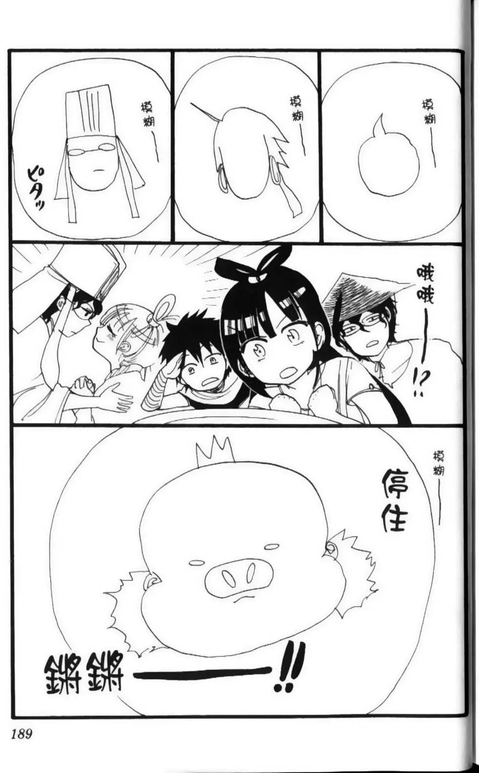 第06卷202