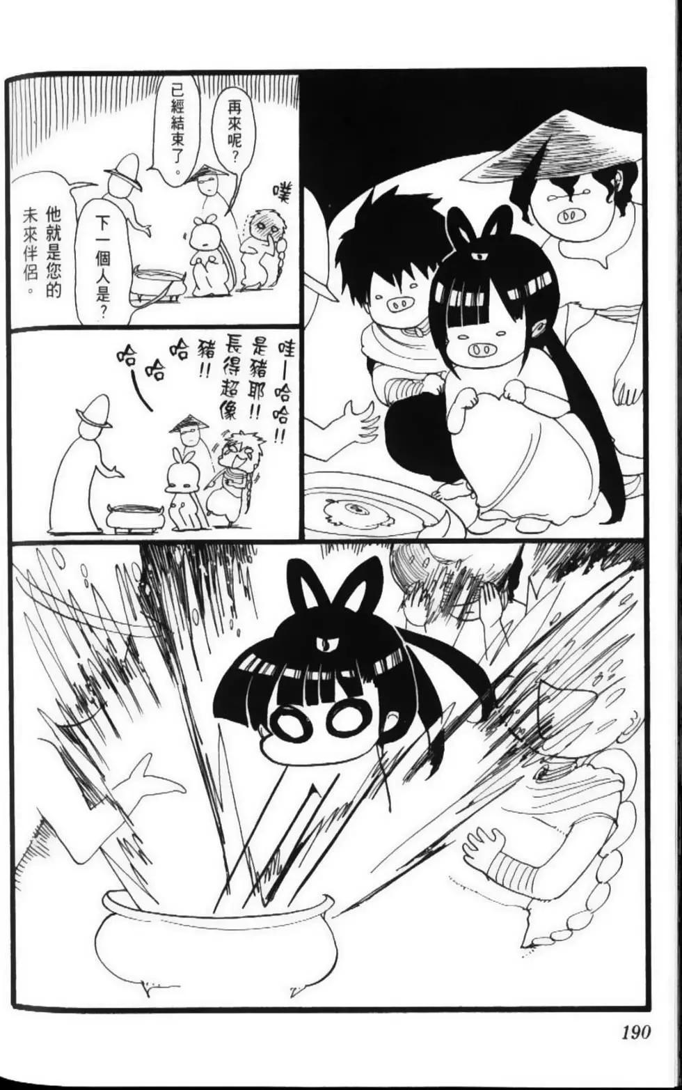 第06卷203