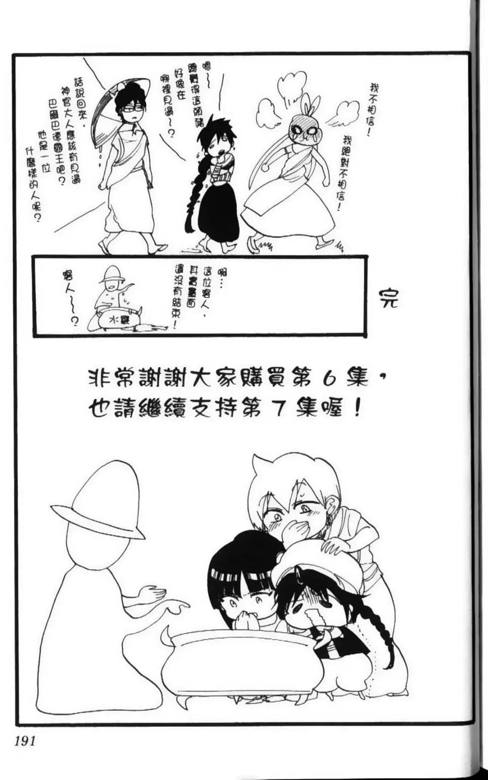第06卷204