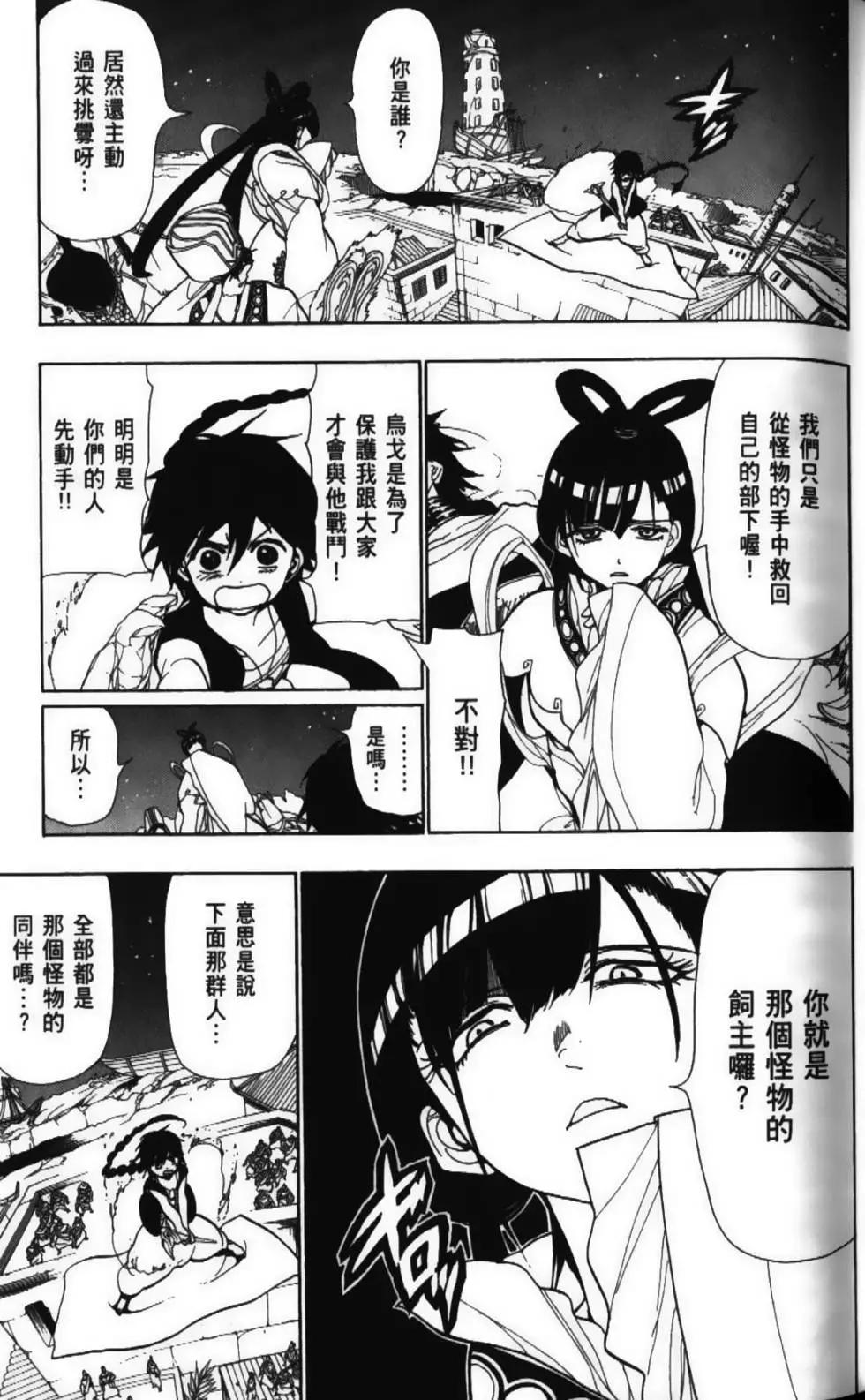 第06卷24