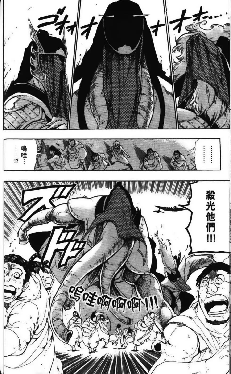 第06卷27
