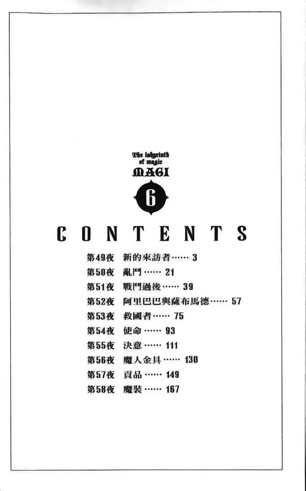 第06卷3
