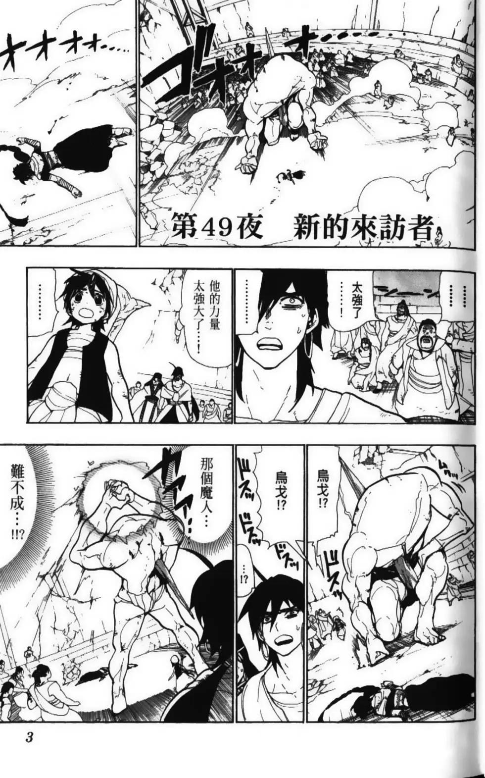 第06卷4