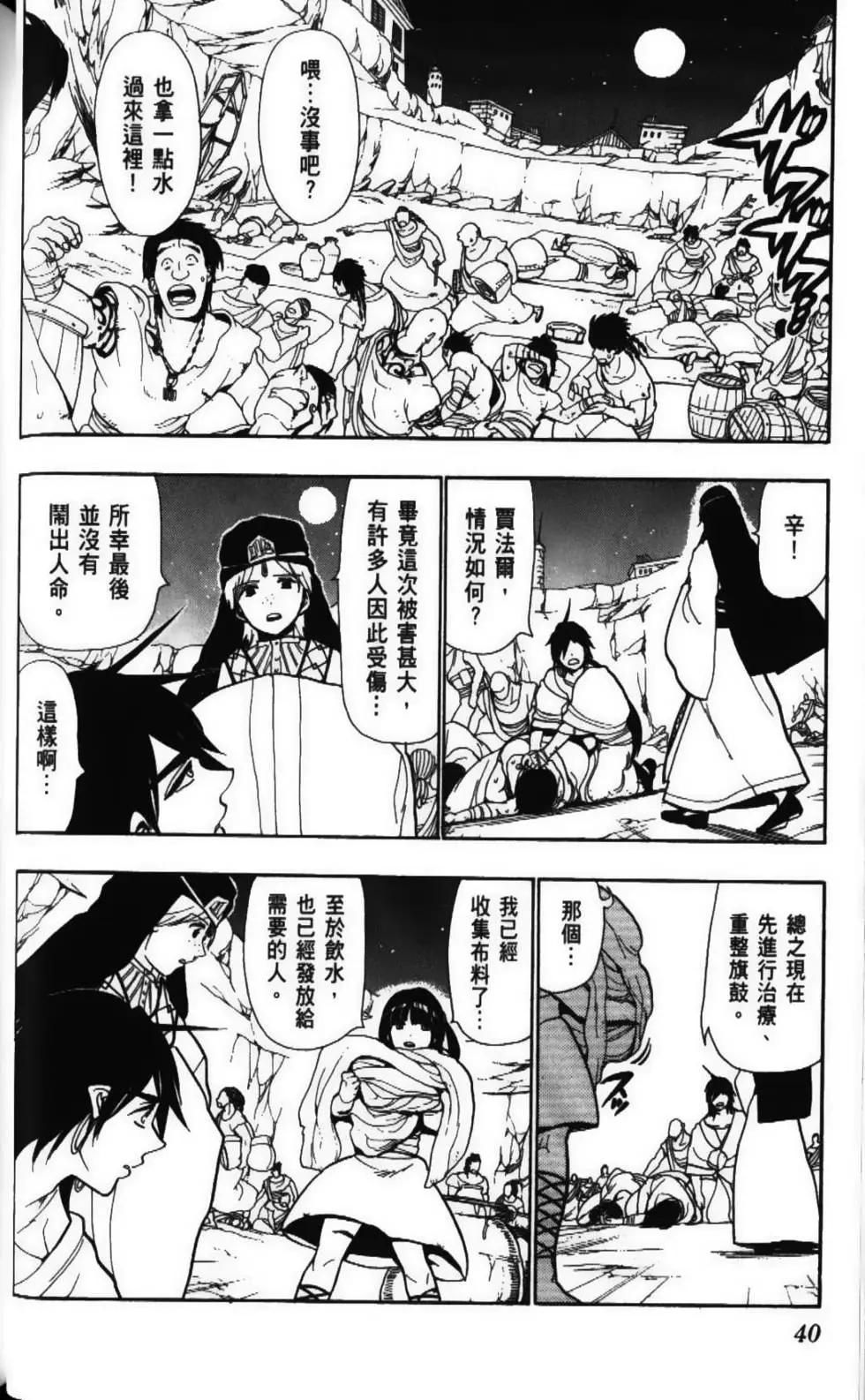 第06卷41