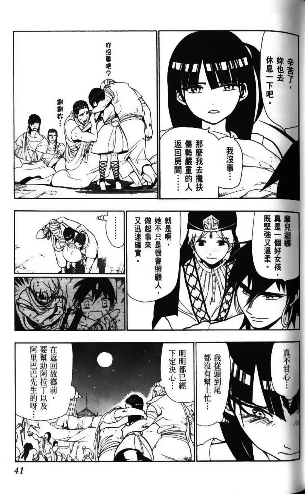 第06卷42