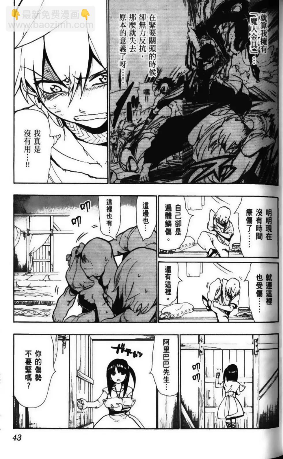 第06卷44