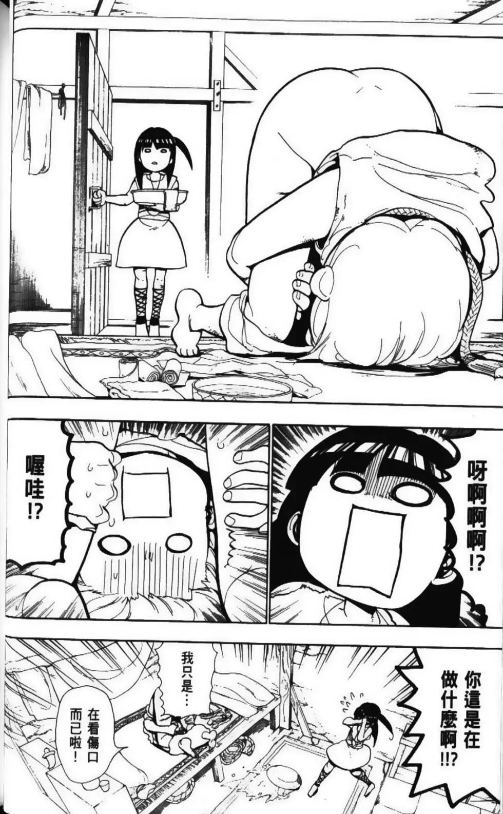 第06卷45