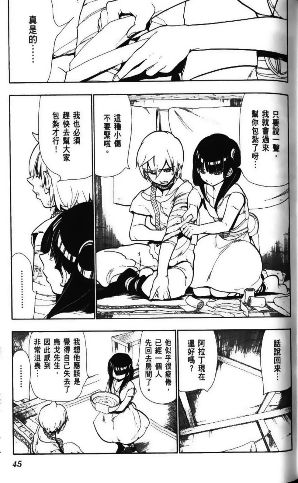 第06卷46
