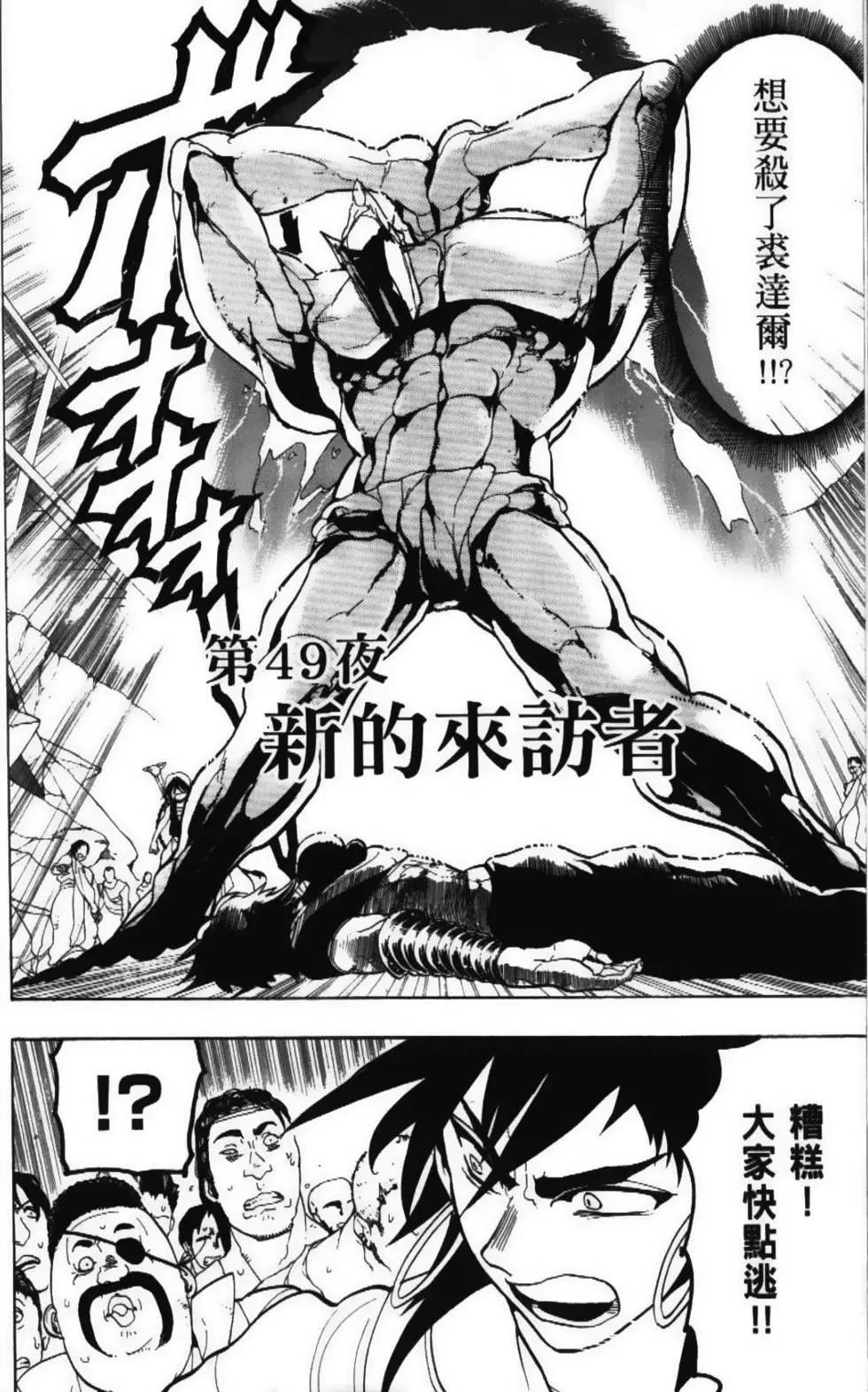 第06卷5