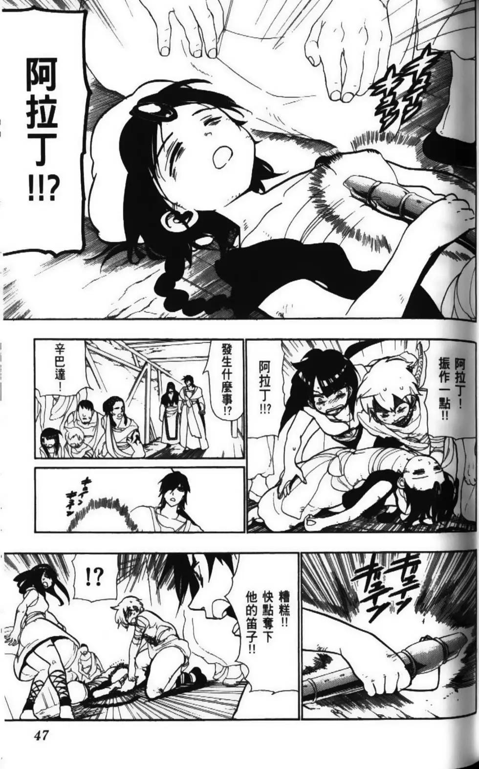 第06卷52