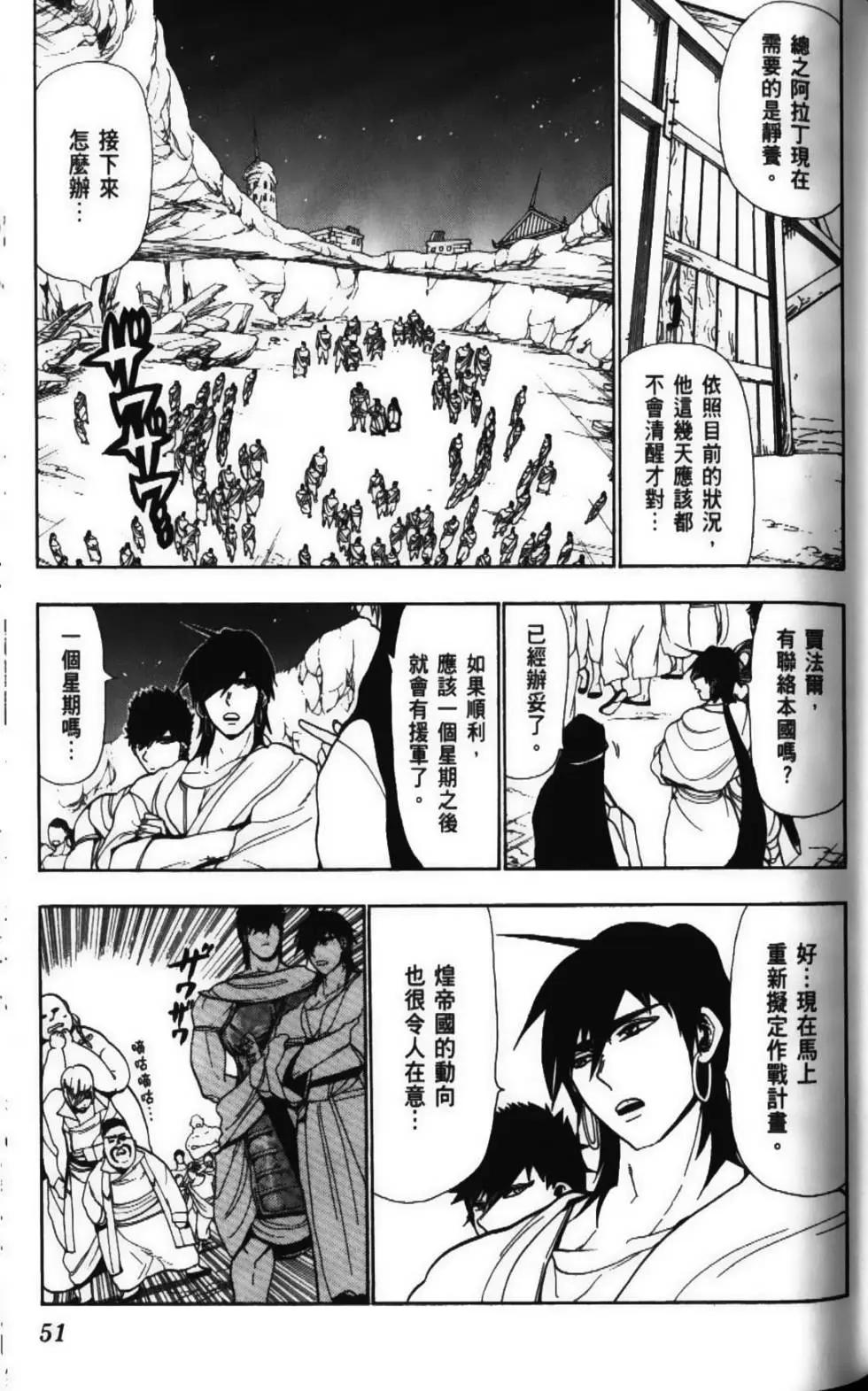 第06卷56