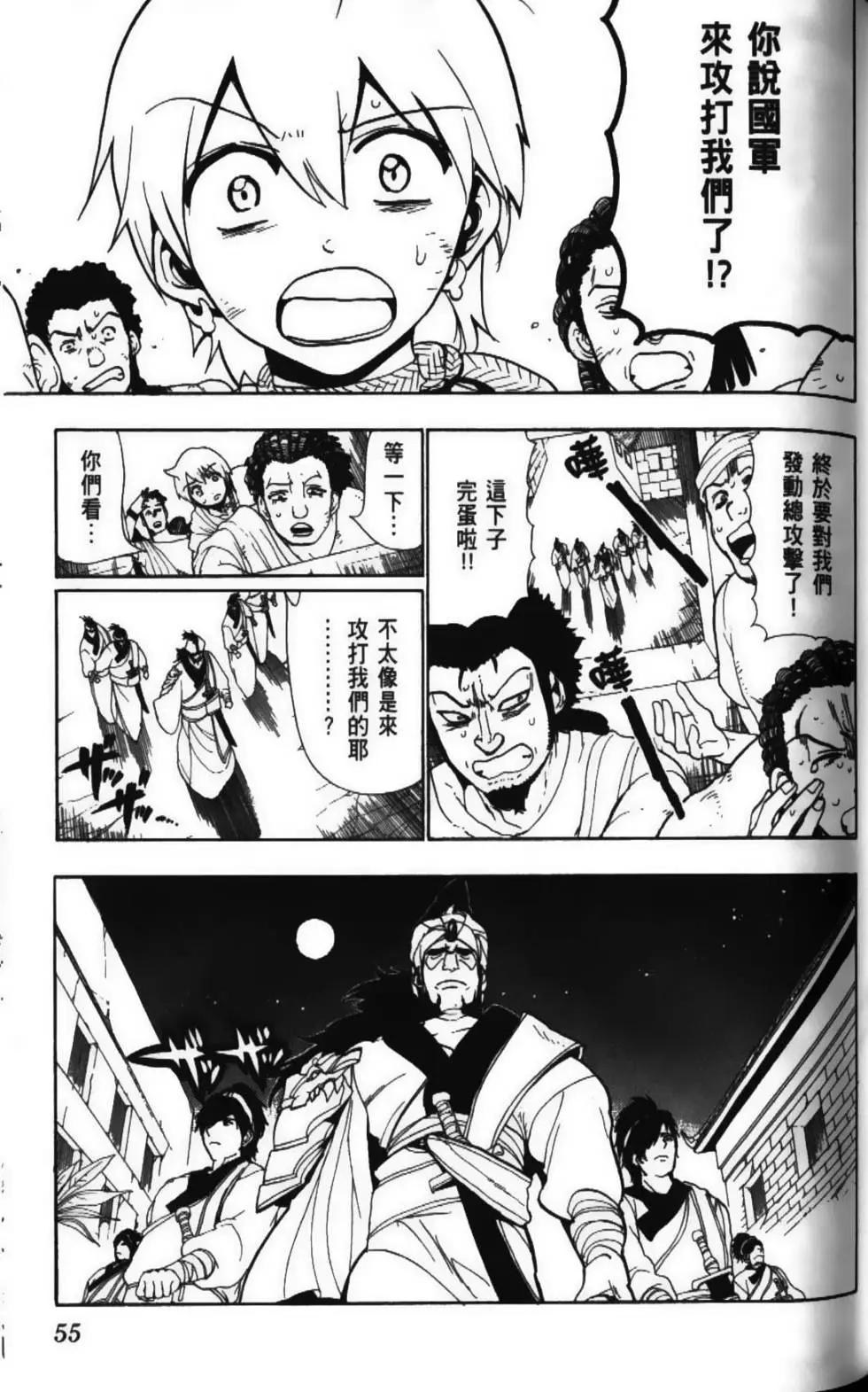 第06卷60