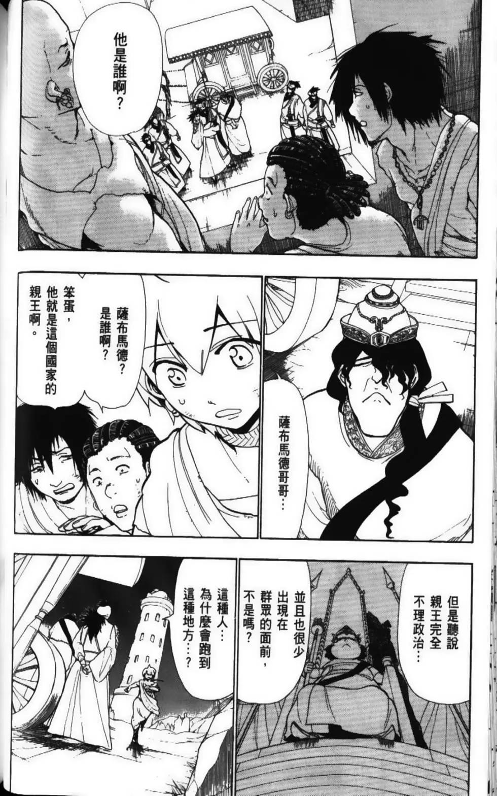 第06卷63