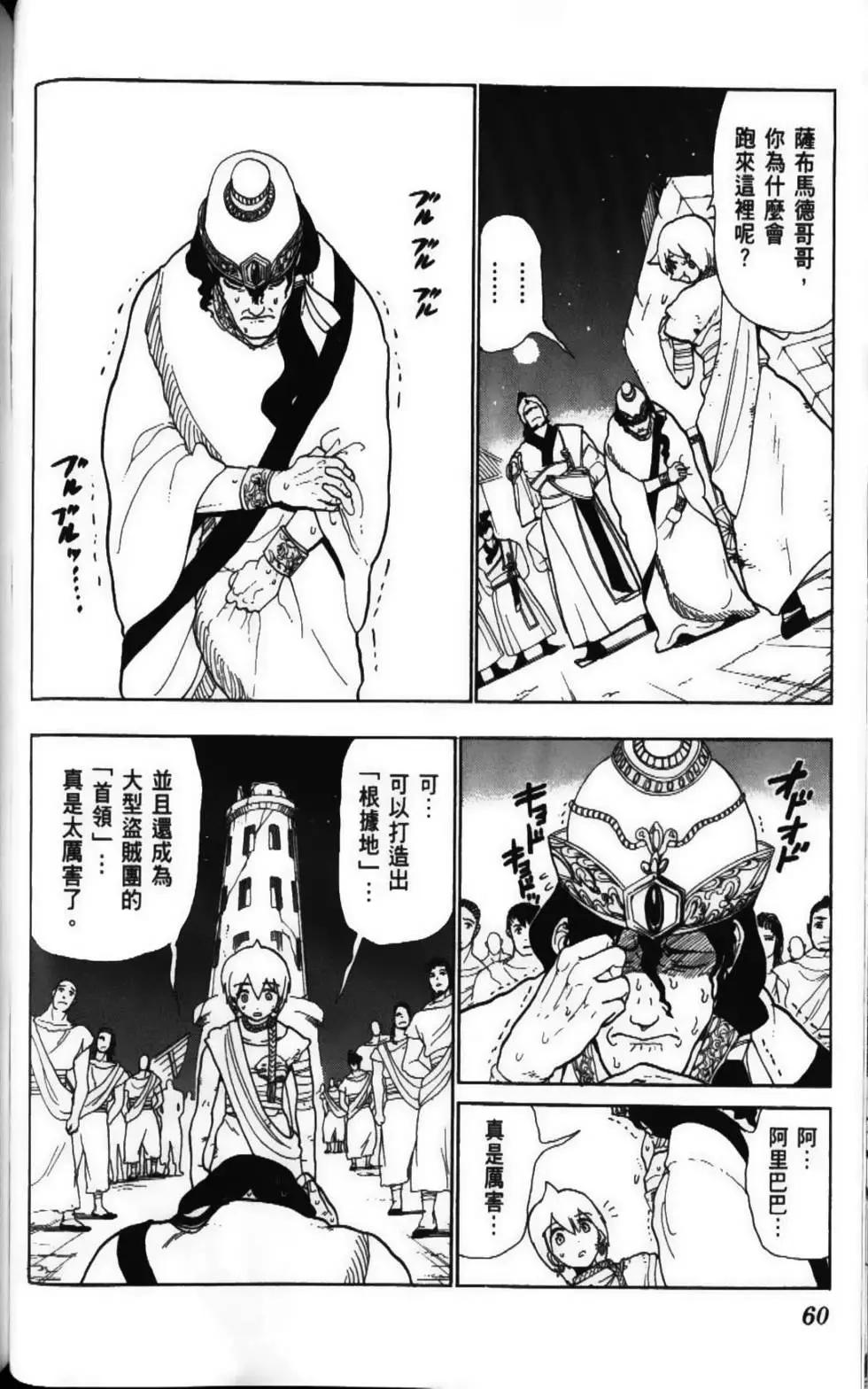 第06卷65