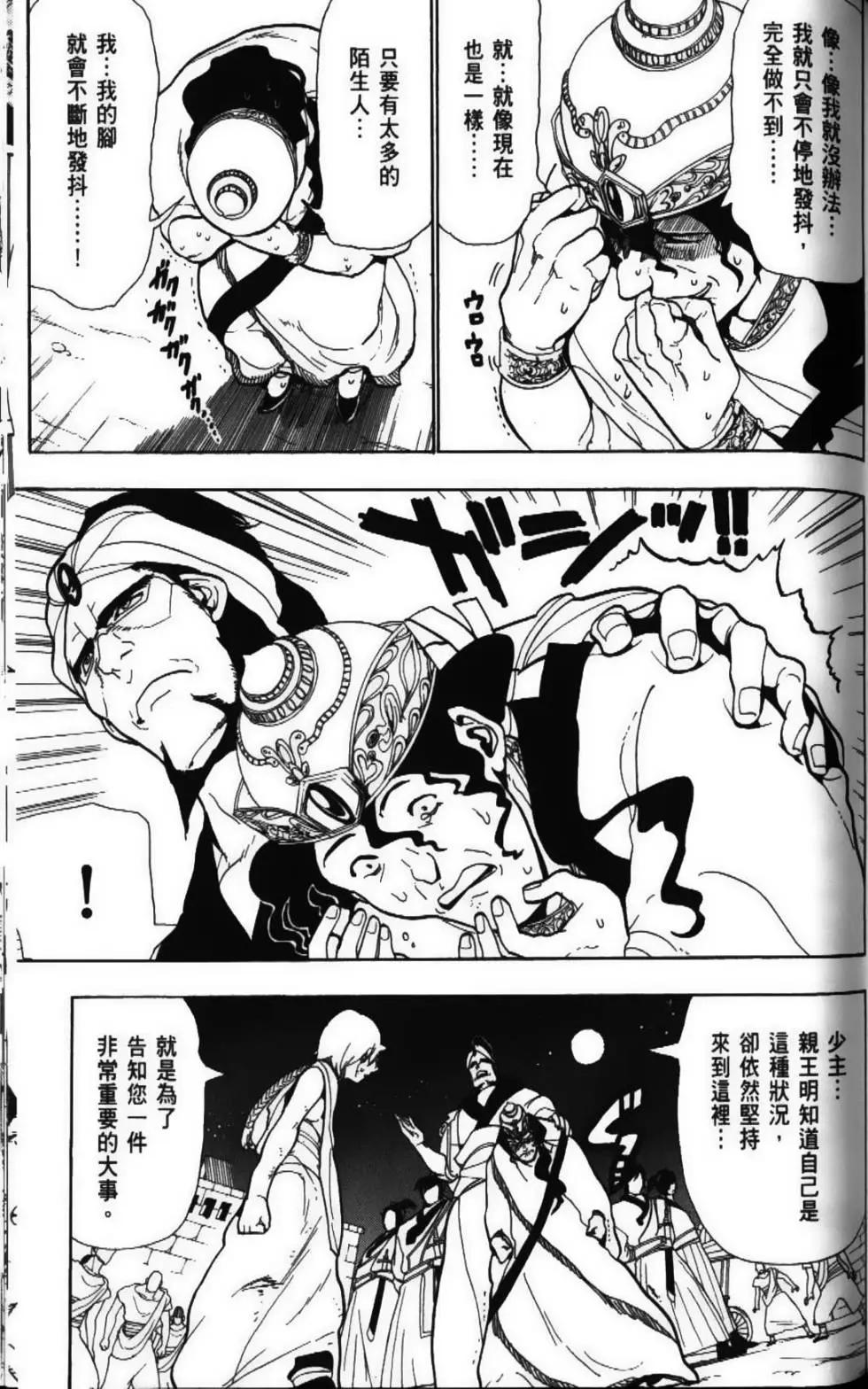 第06卷66