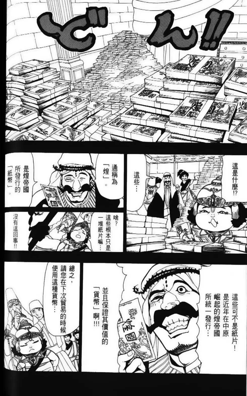 第06卷73