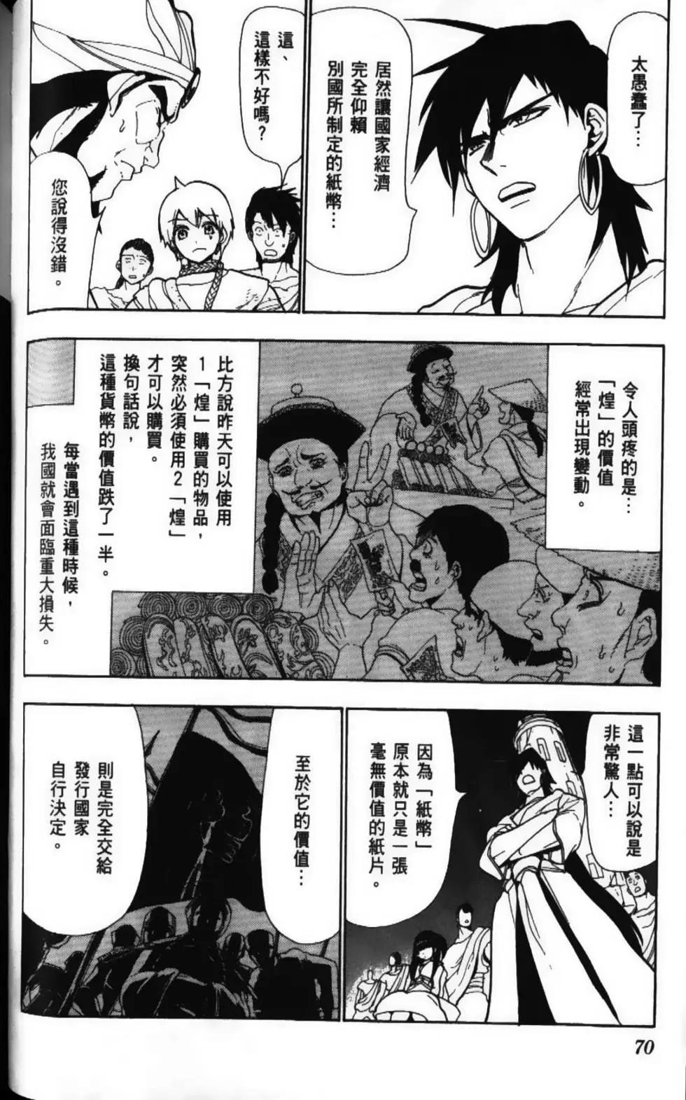 第06卷75