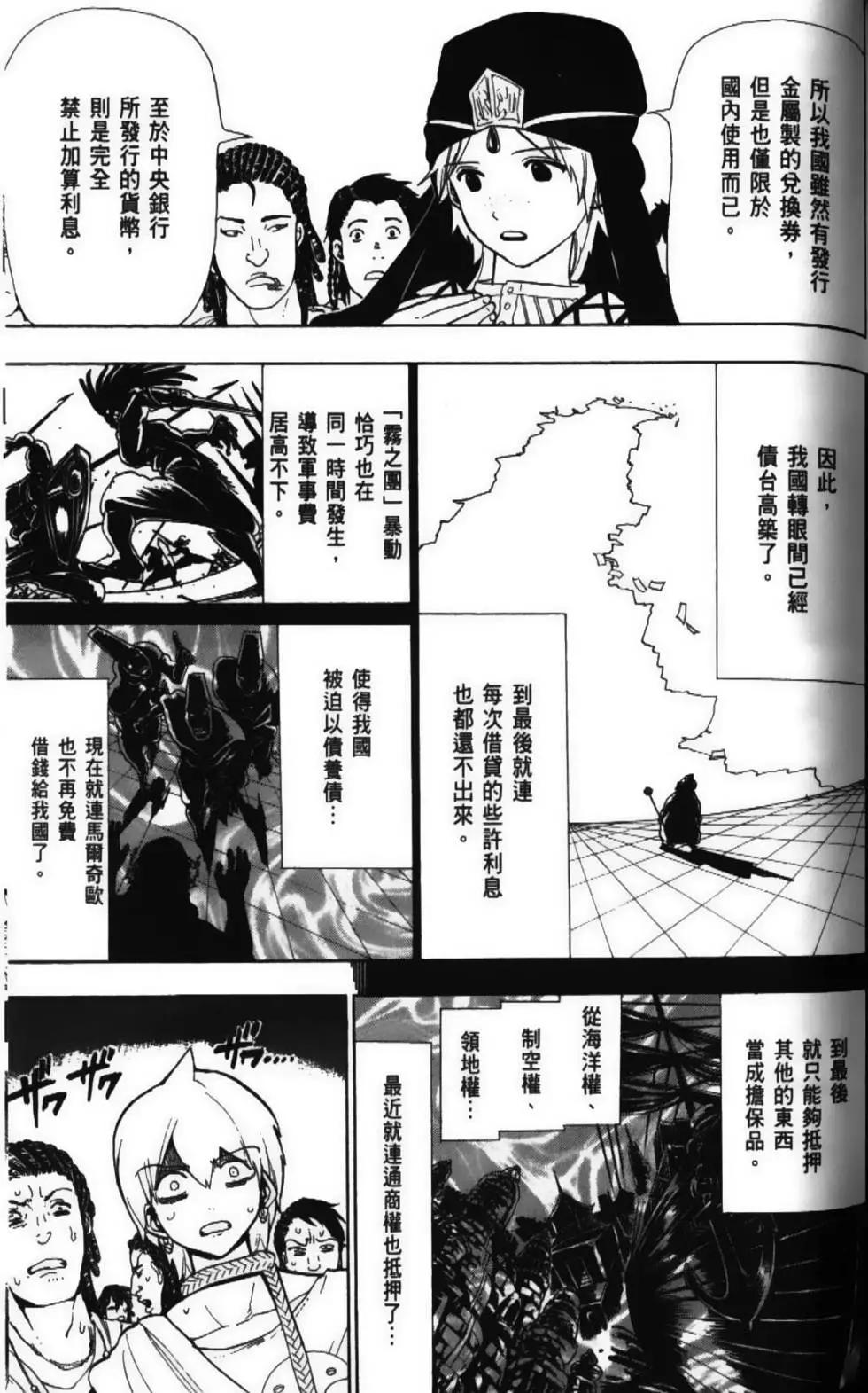 第06卷76