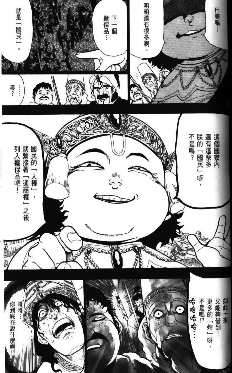 第06卷78