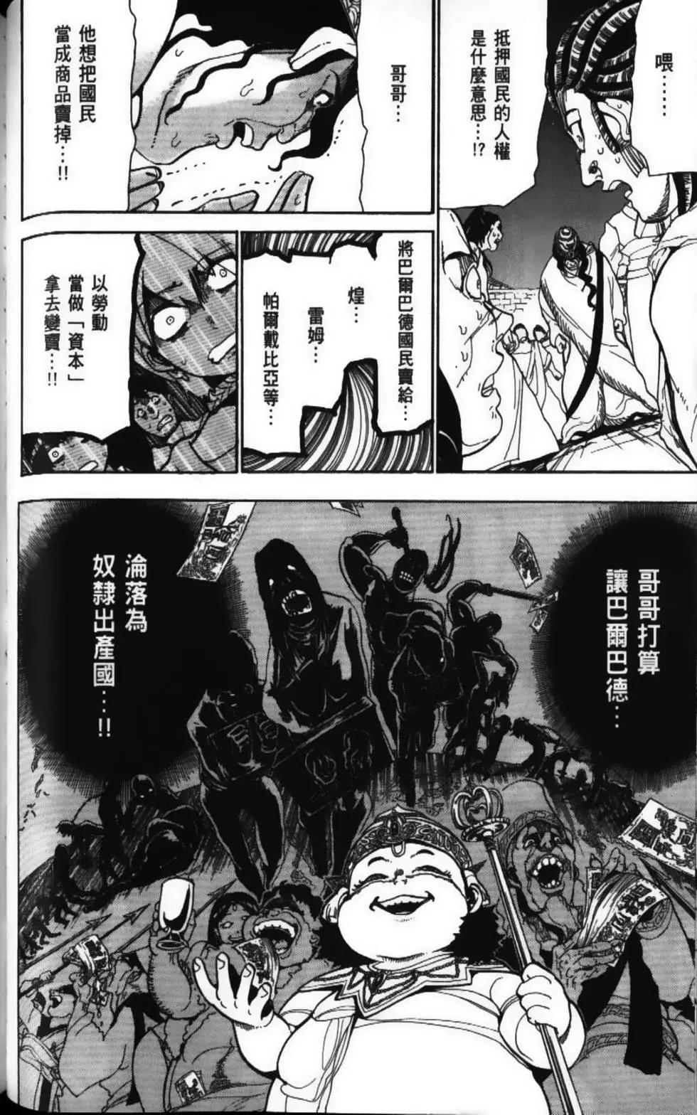 第06卷79