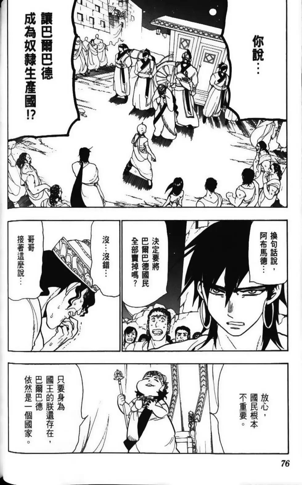 第06卷81