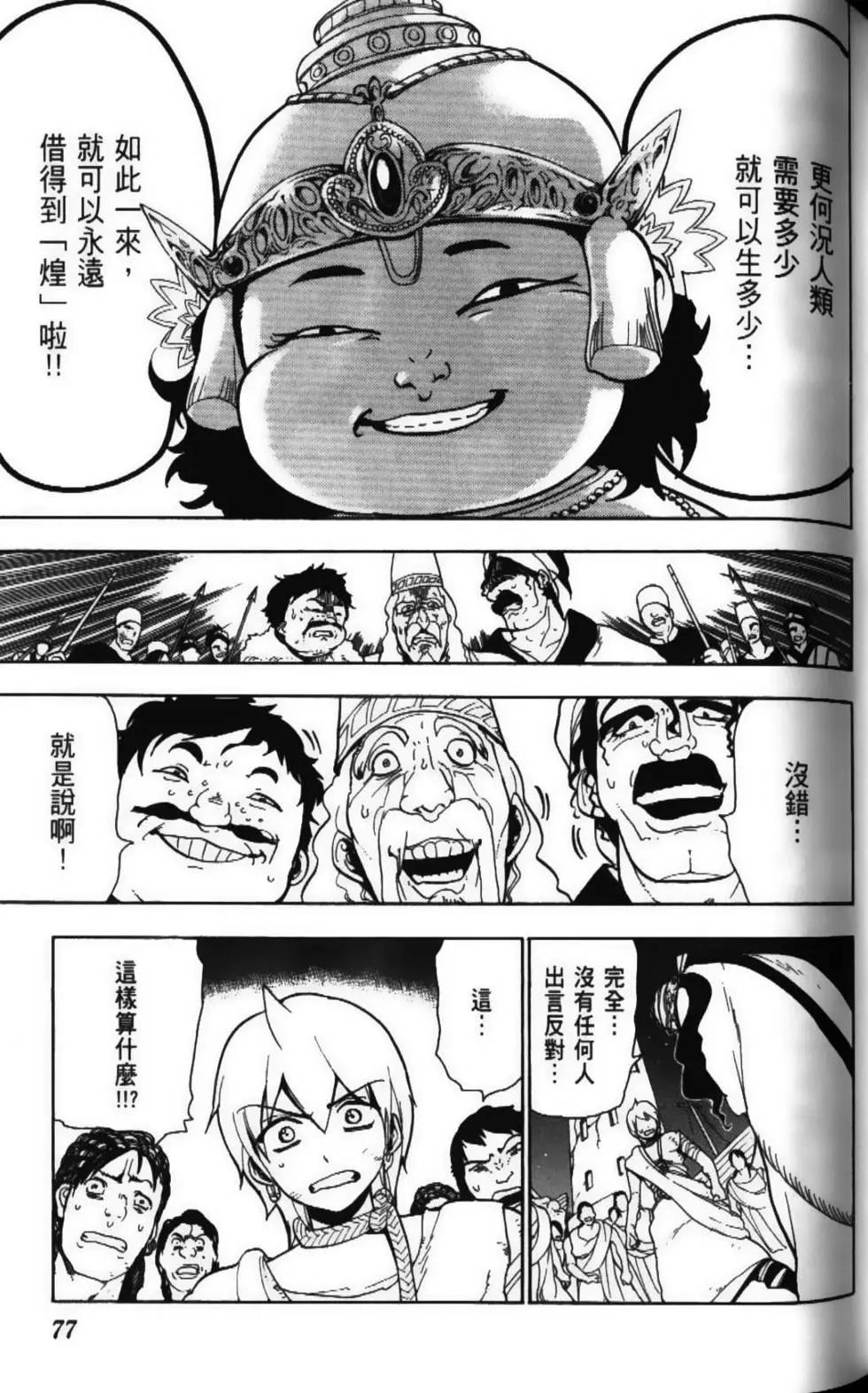 第06卷82