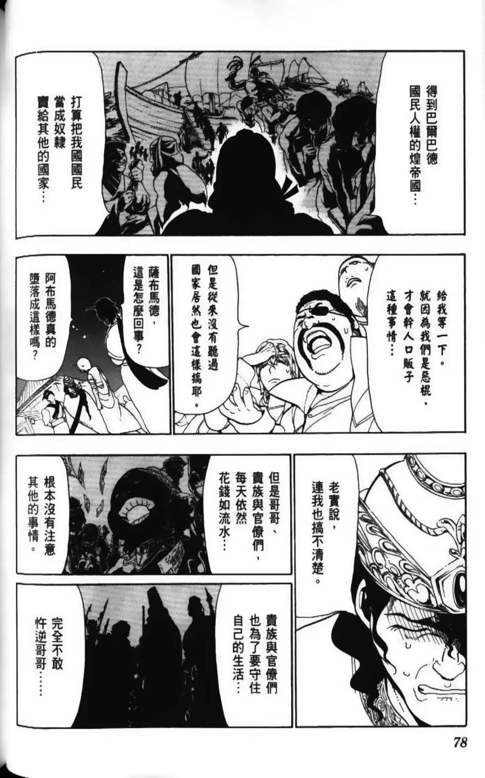 第06卷83