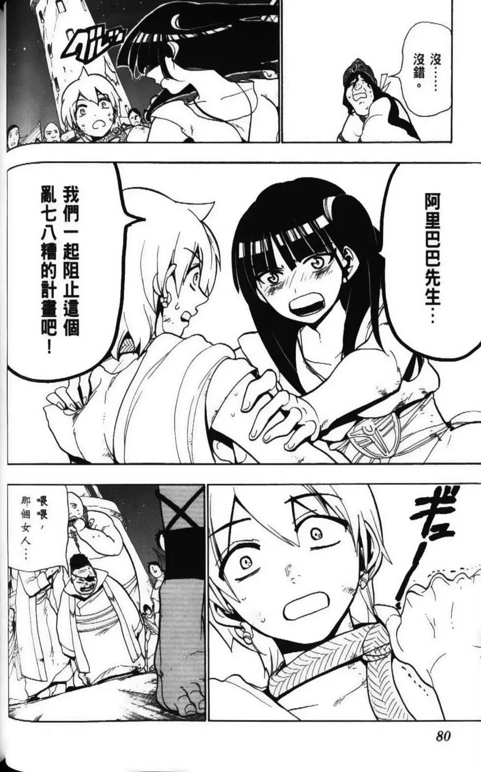 第06卷85