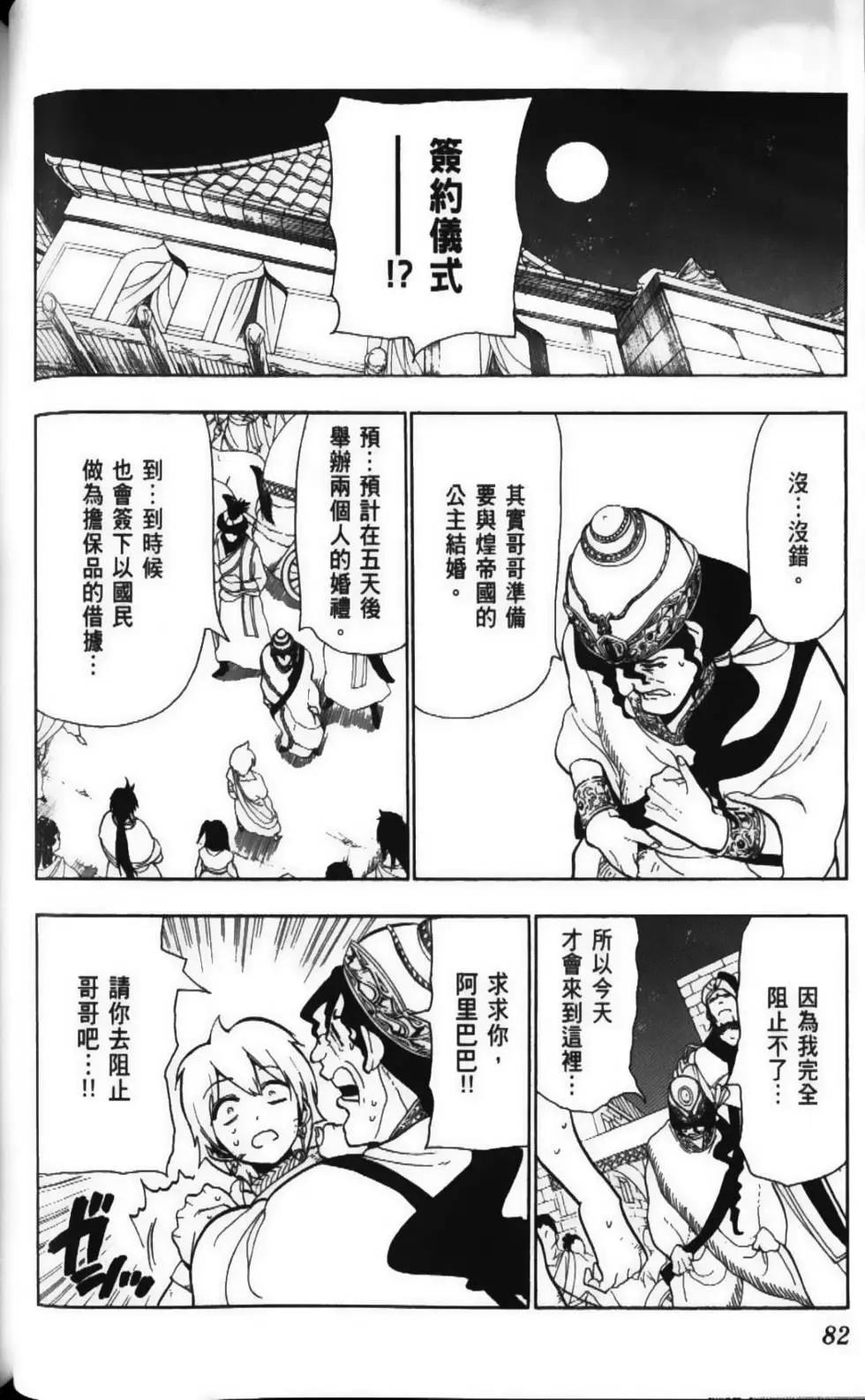 第06卷87