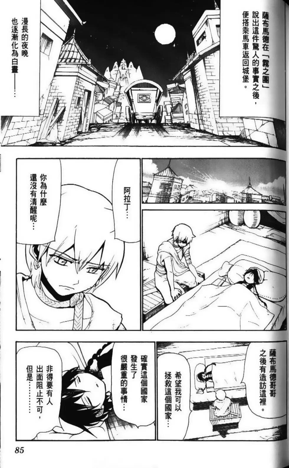 第06卷90