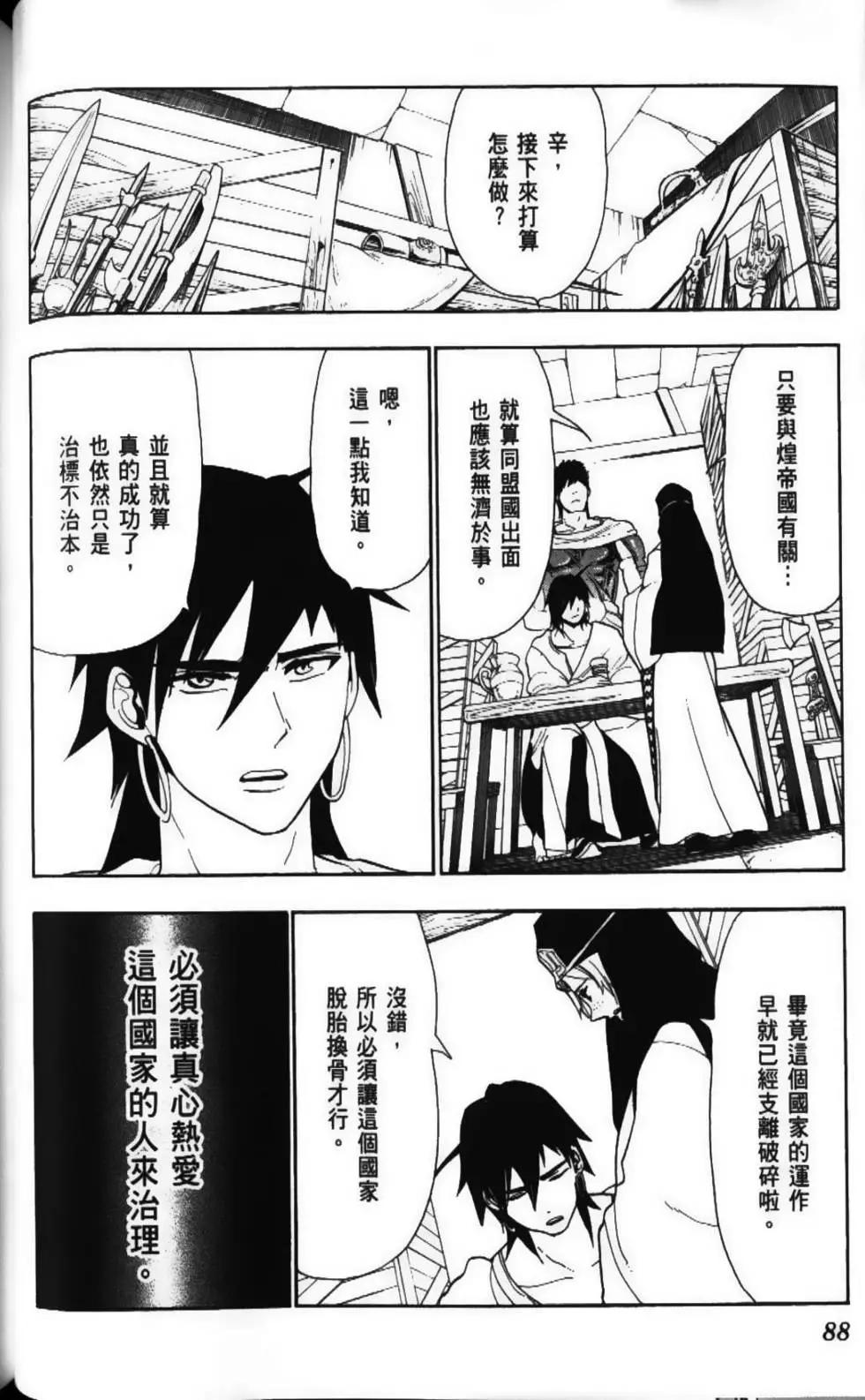 第06卷93