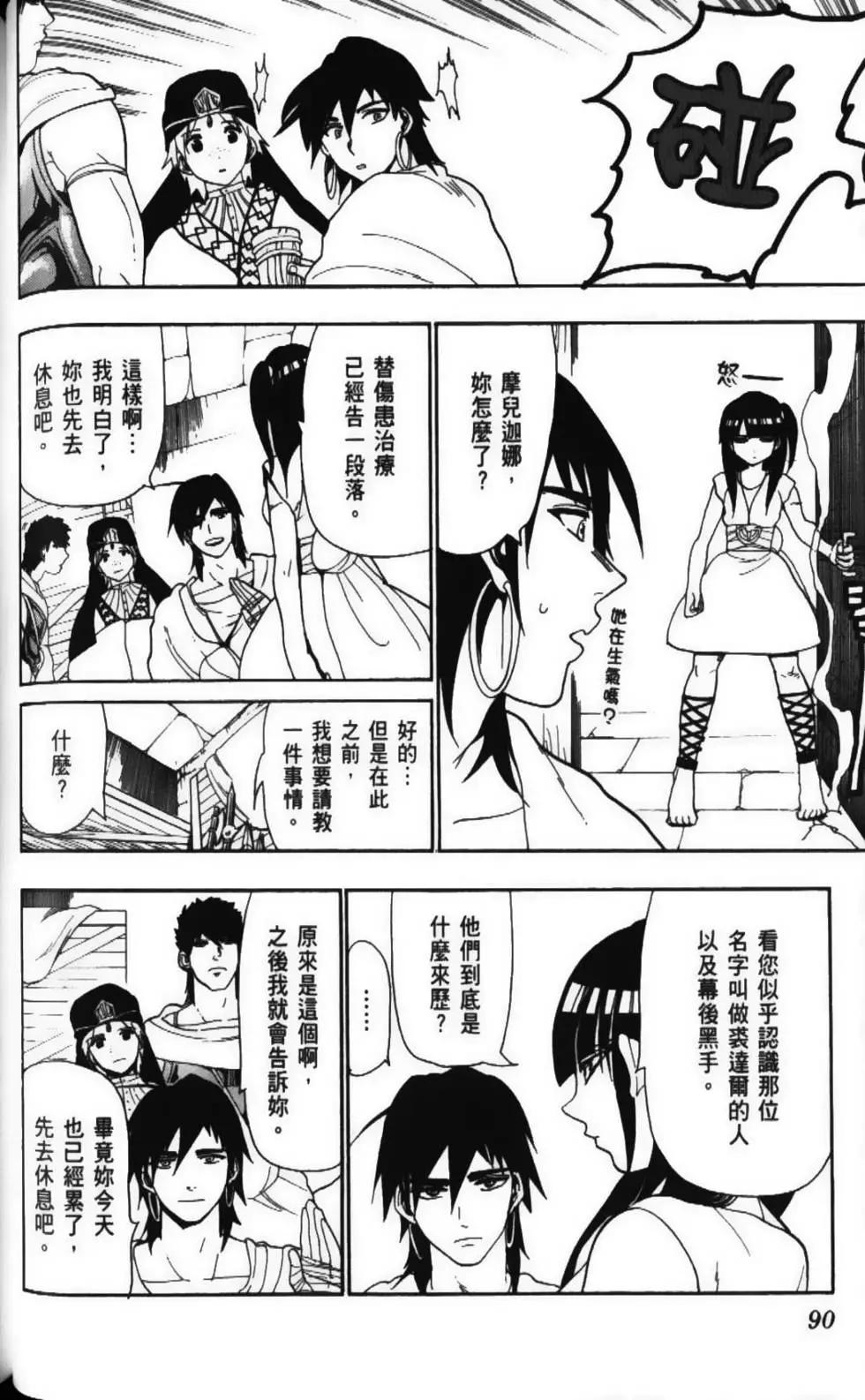 第06卷95