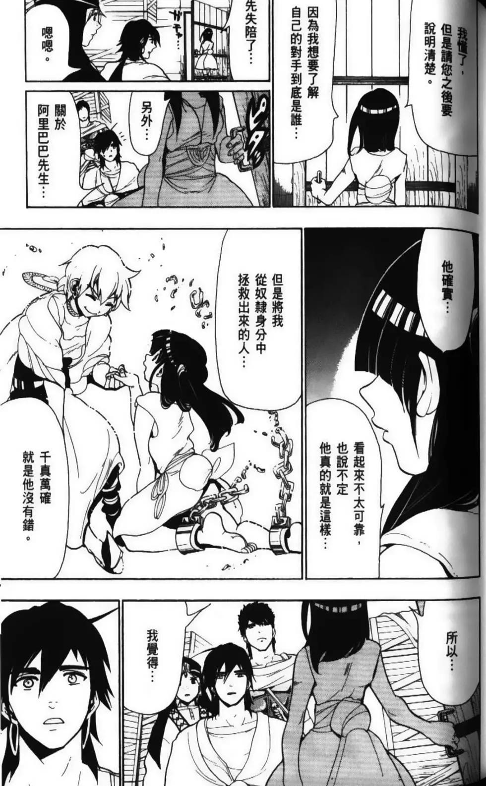 第06卷96