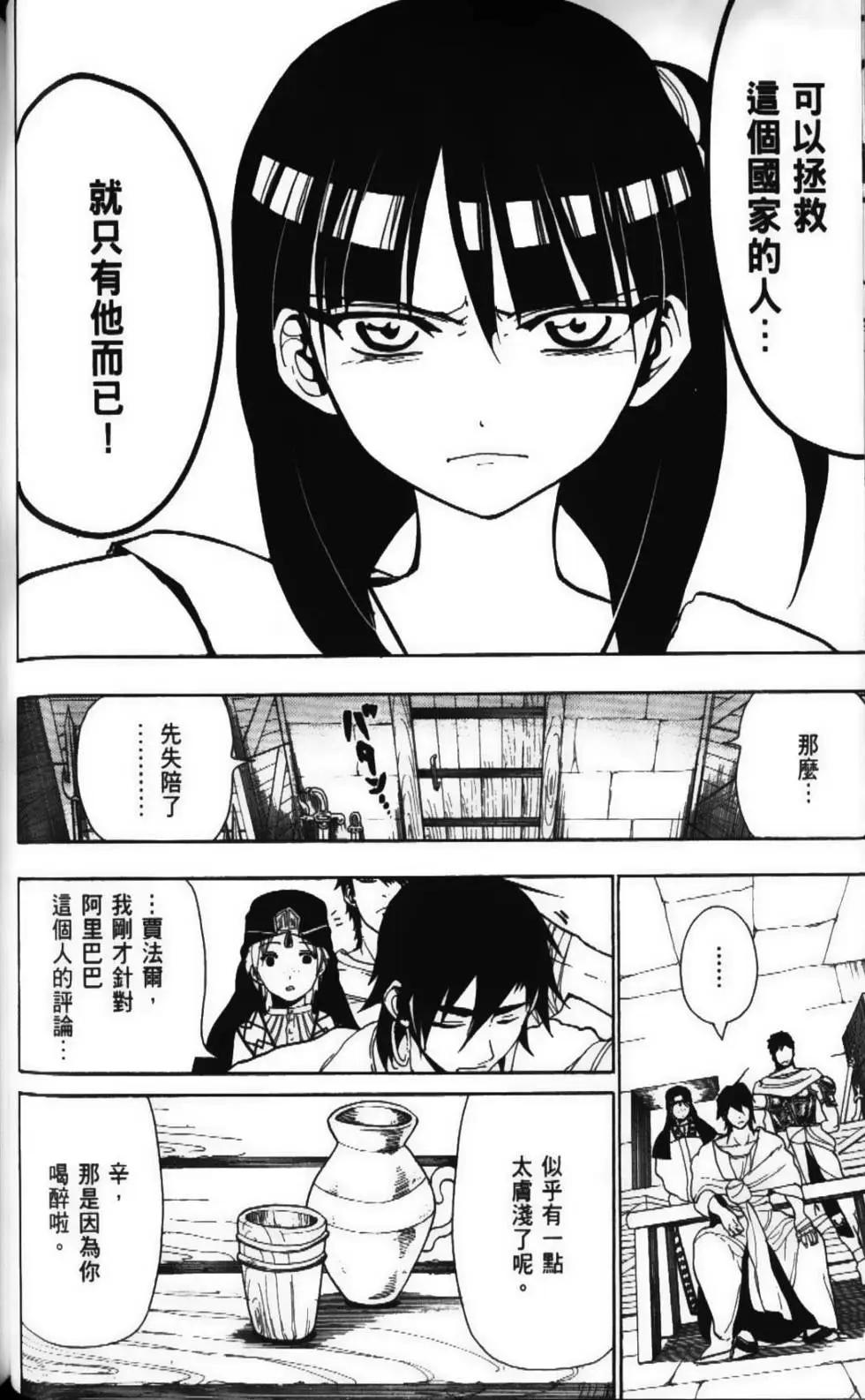 第06卷97